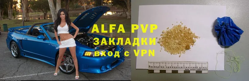 APVP мука  Полярные Зори 