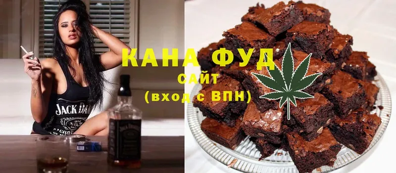 Печенье с ТГК марихуана  kraken ссылки  Полярные Зори 